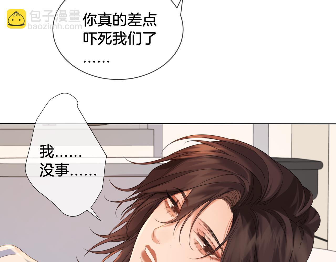 第60话 苏醒44