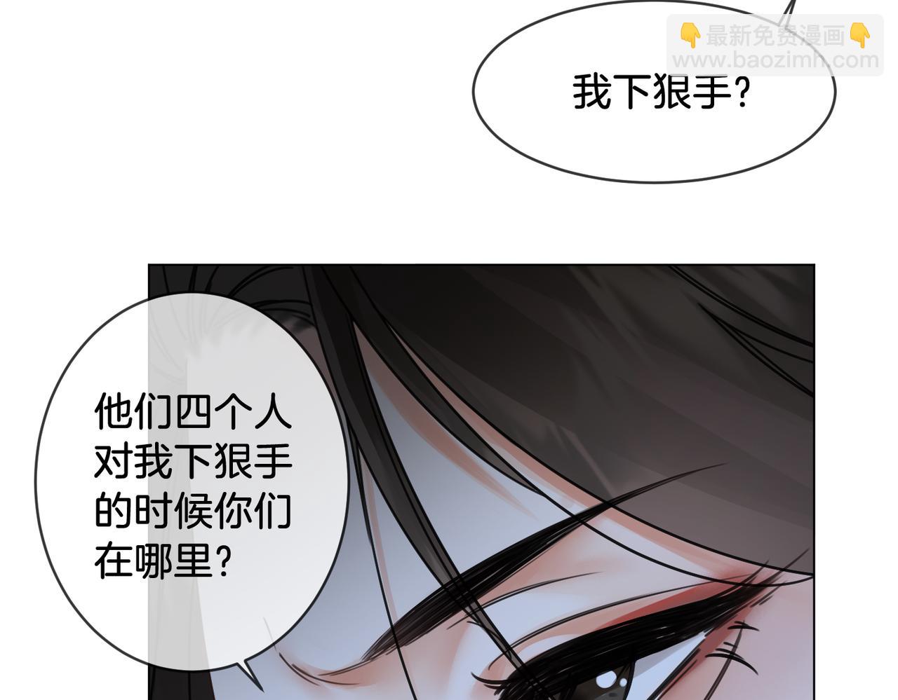第60话 苏醒66