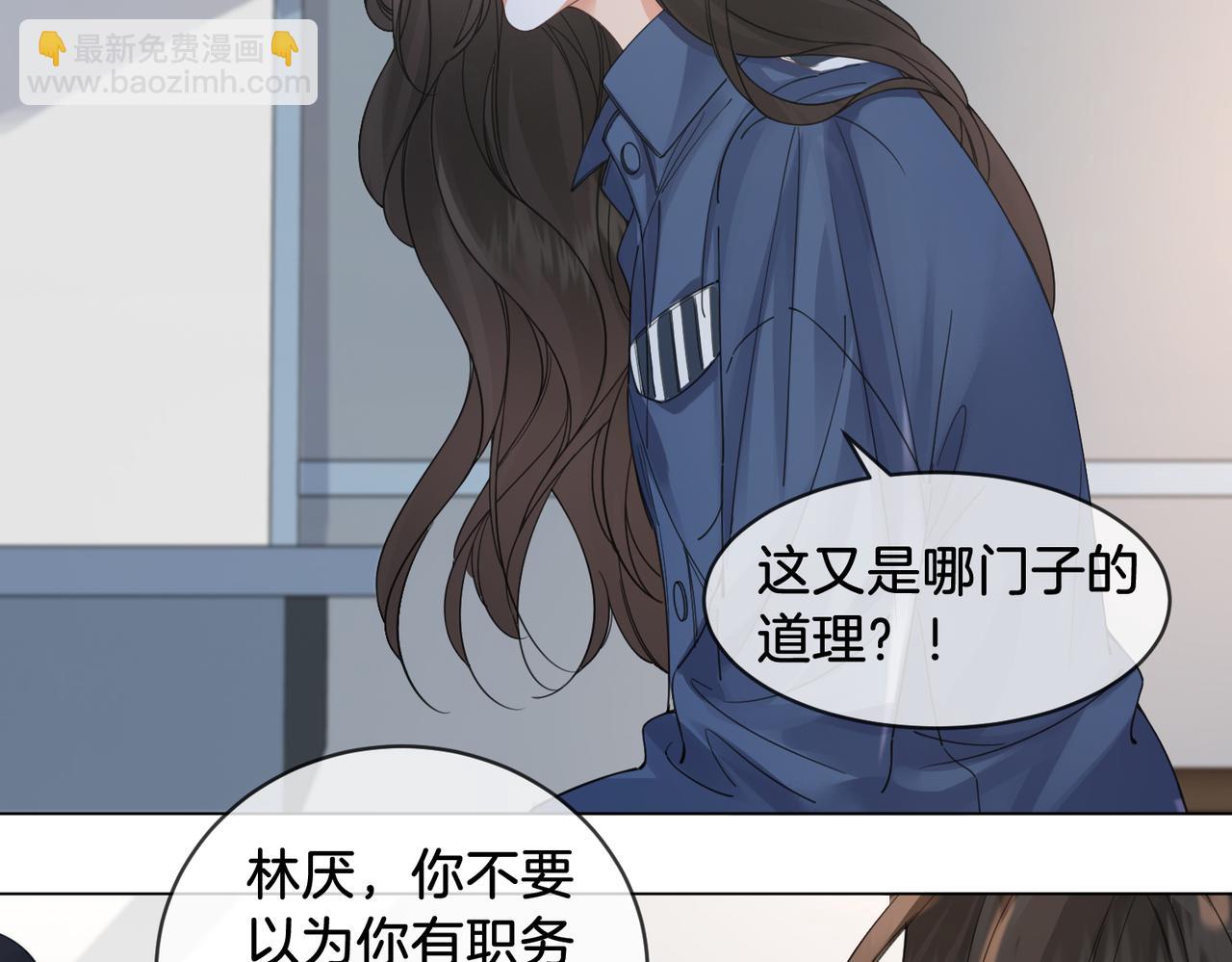第60话 苏醒69