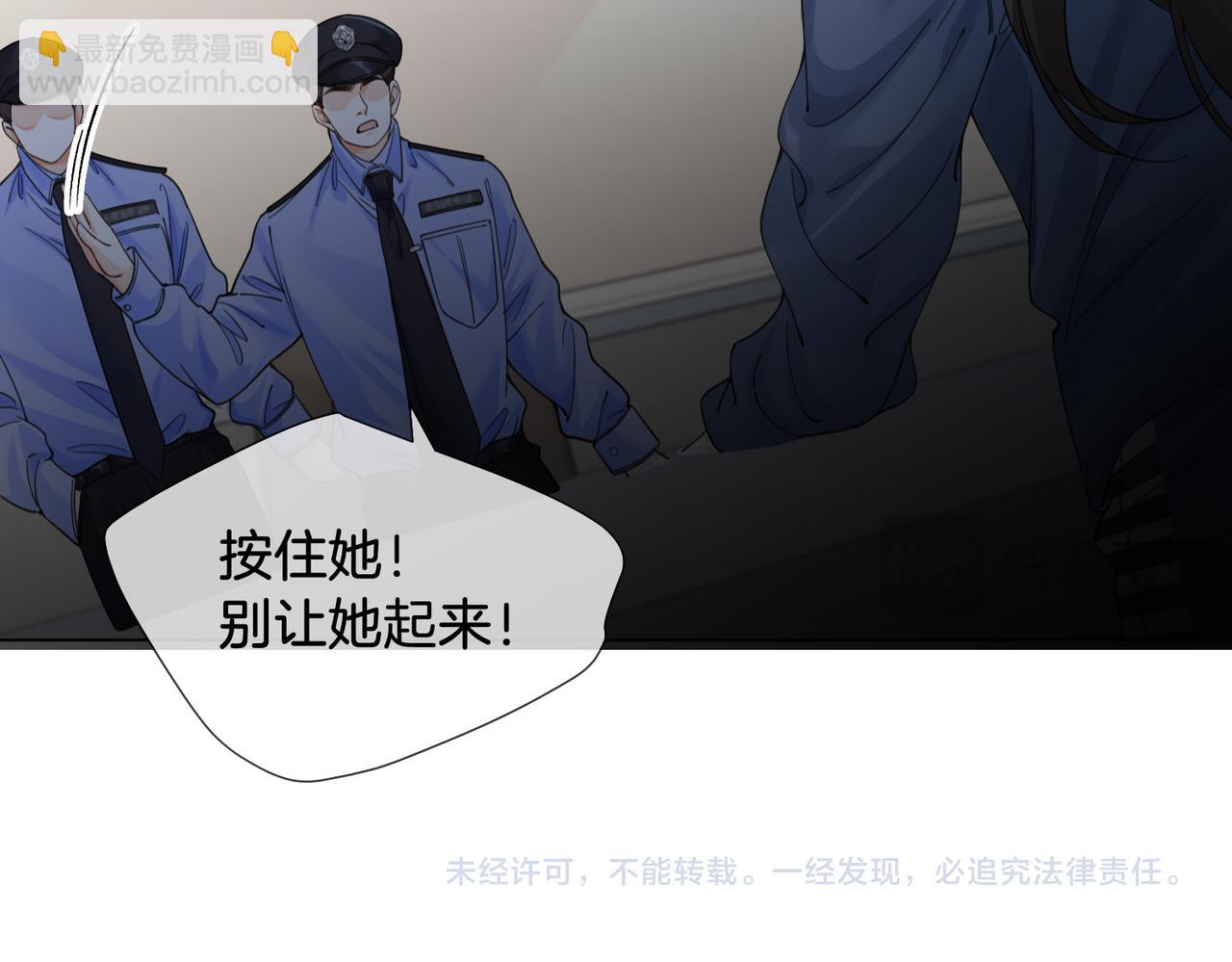第60话 苏醒75