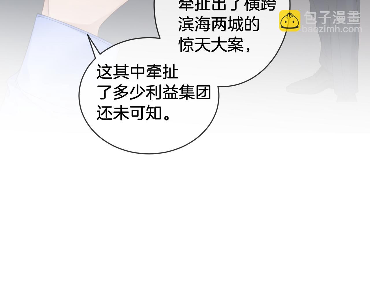 第60话 苏醒81