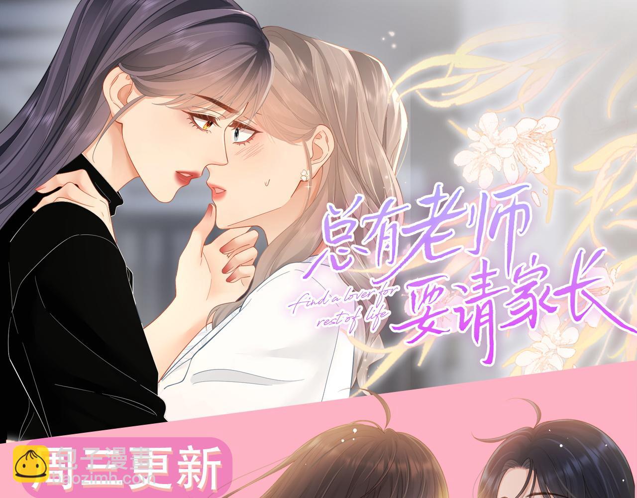 第60话 苏醒90