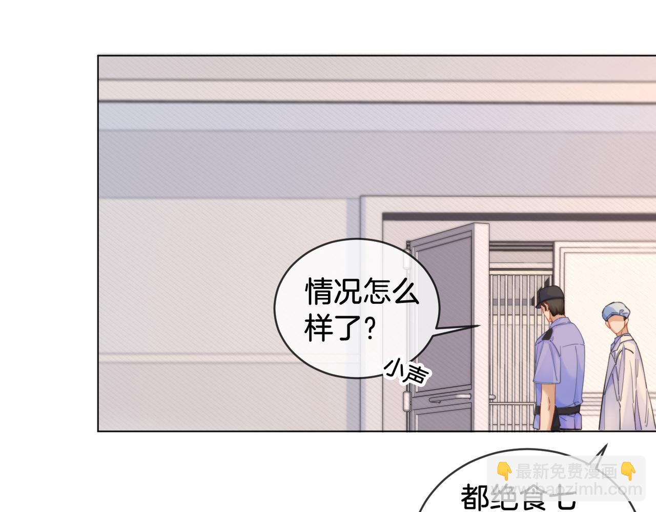 第63话 宋余杭？不见16