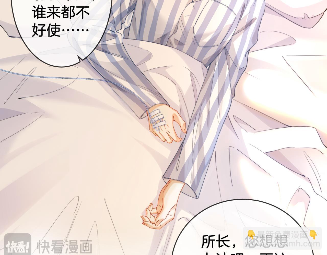 第63话 宋余杭？不见18