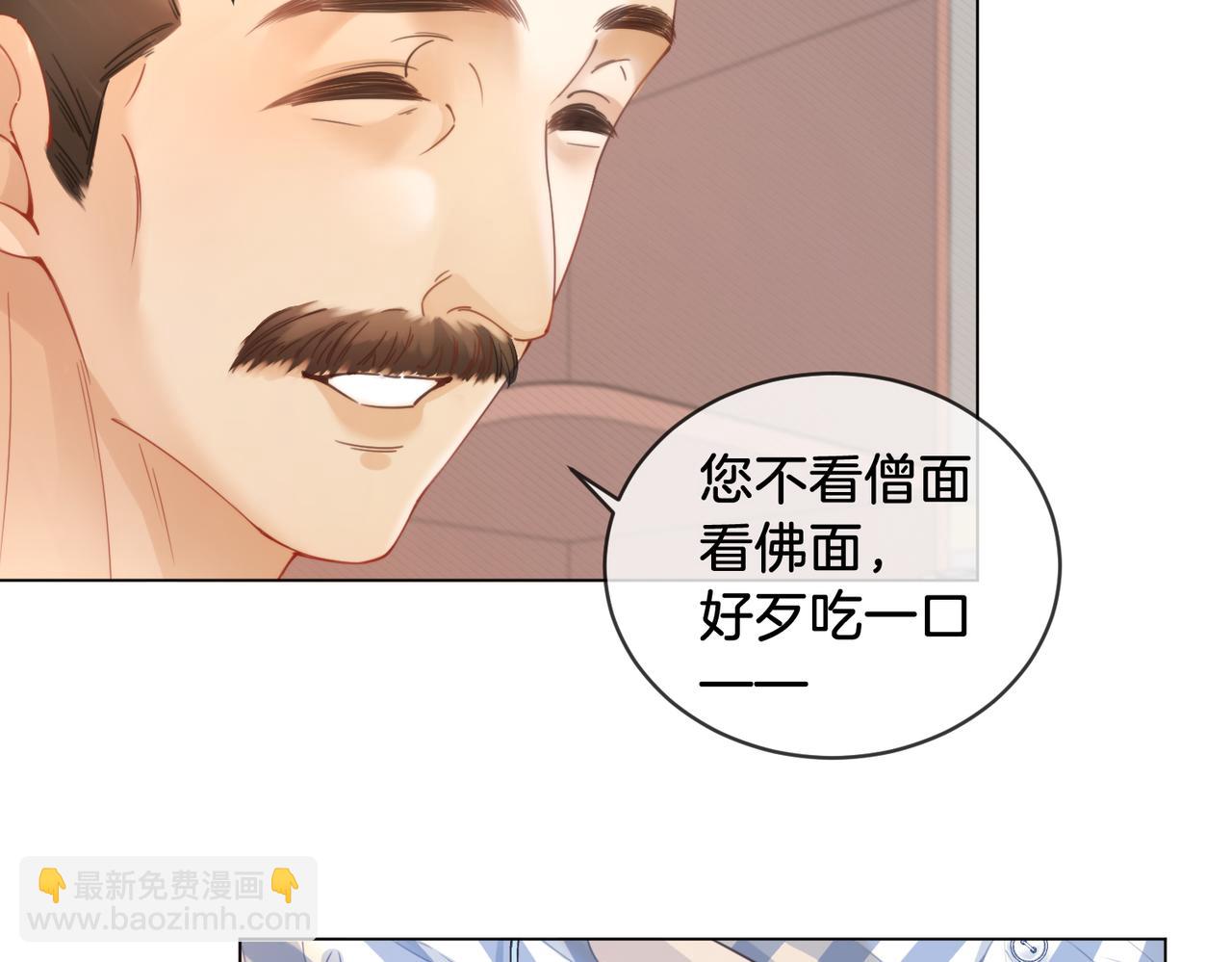 第63话 宋余杭？不见22