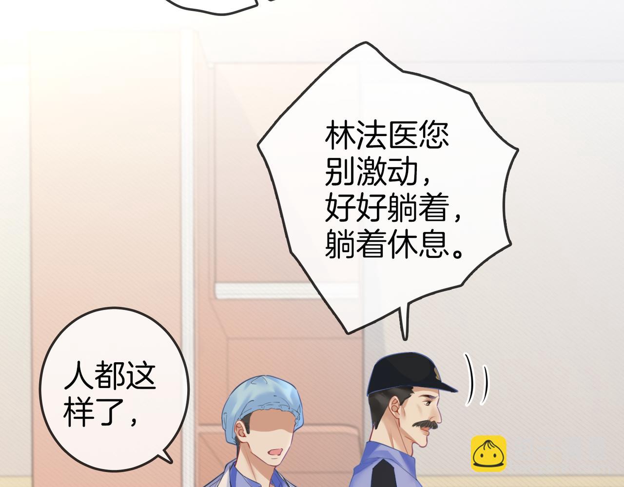 第63话 宋余杭？不见24