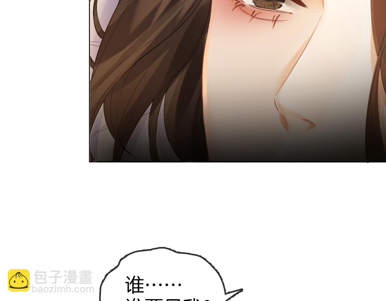 第63话 宋余杭？不见26