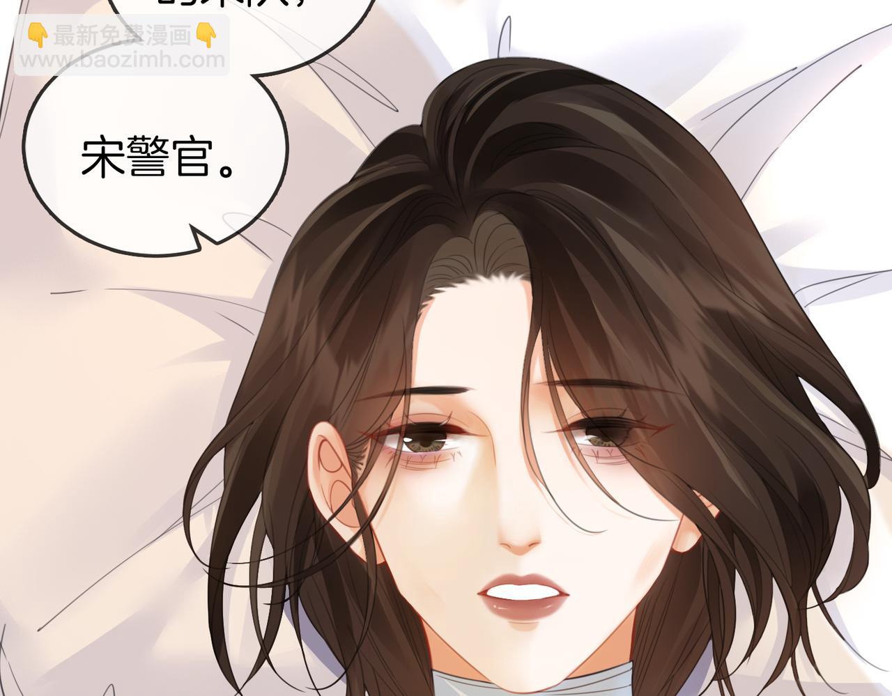 第63话 宋余杭？不见28