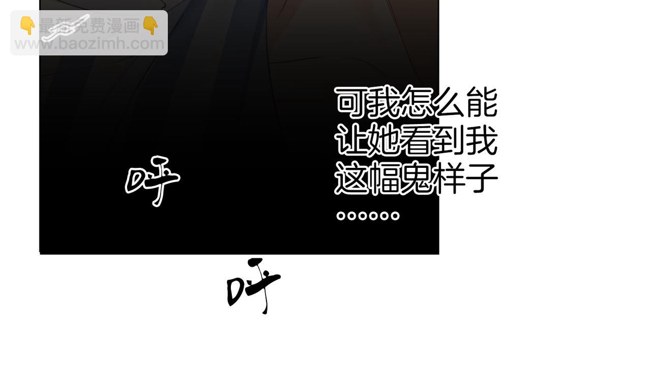 第63话 宋余杭？不见31