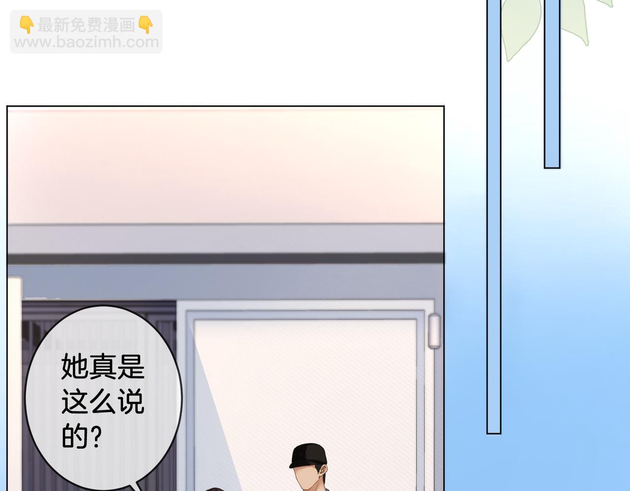 第63话 宋余杭？不见38