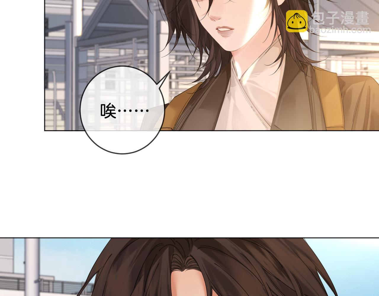 第63话 宋余杭？不见45