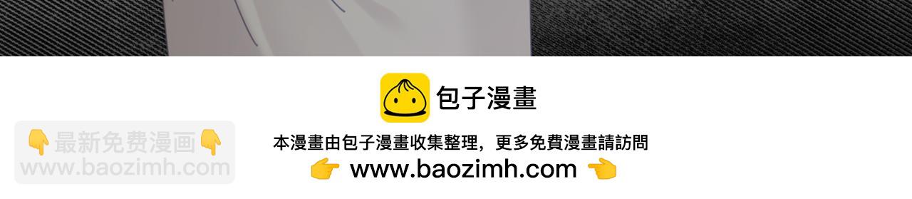 第63话 宋余杭？不见49