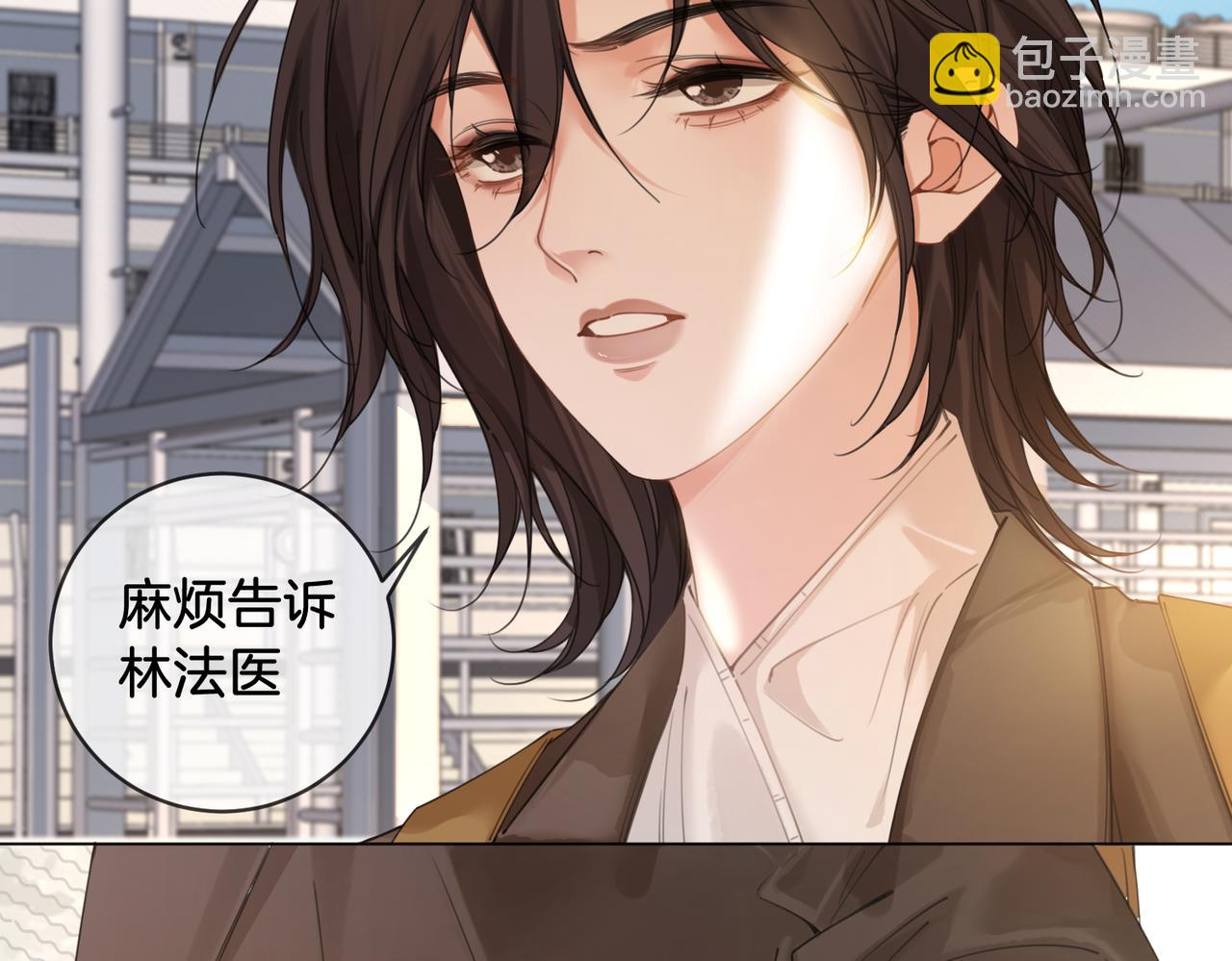 第63话 宋余杭？不见50