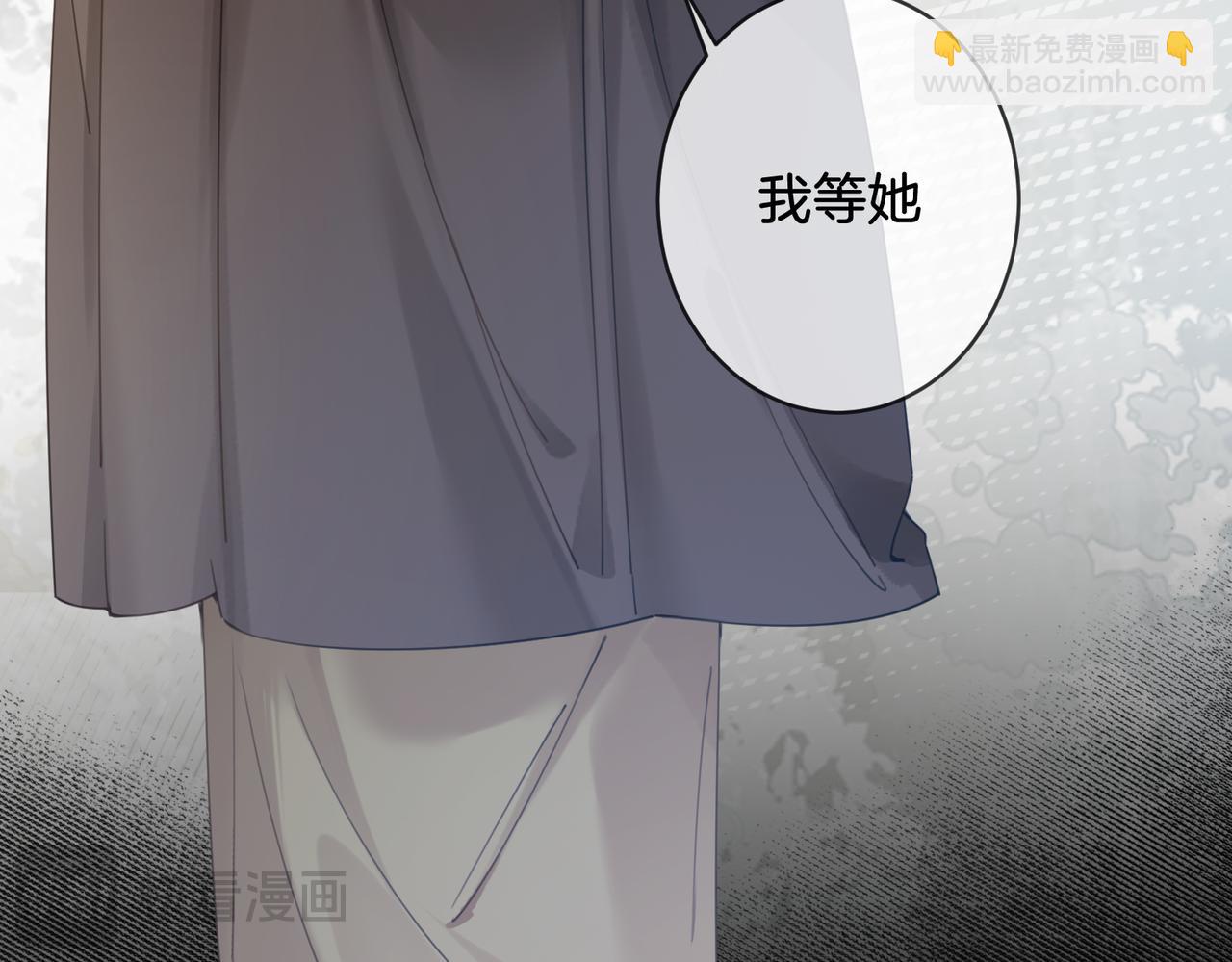 第63话 宋余杭？不见52