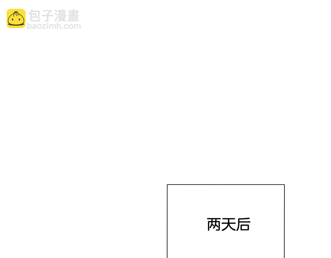 第63话 宋余杭？不见54