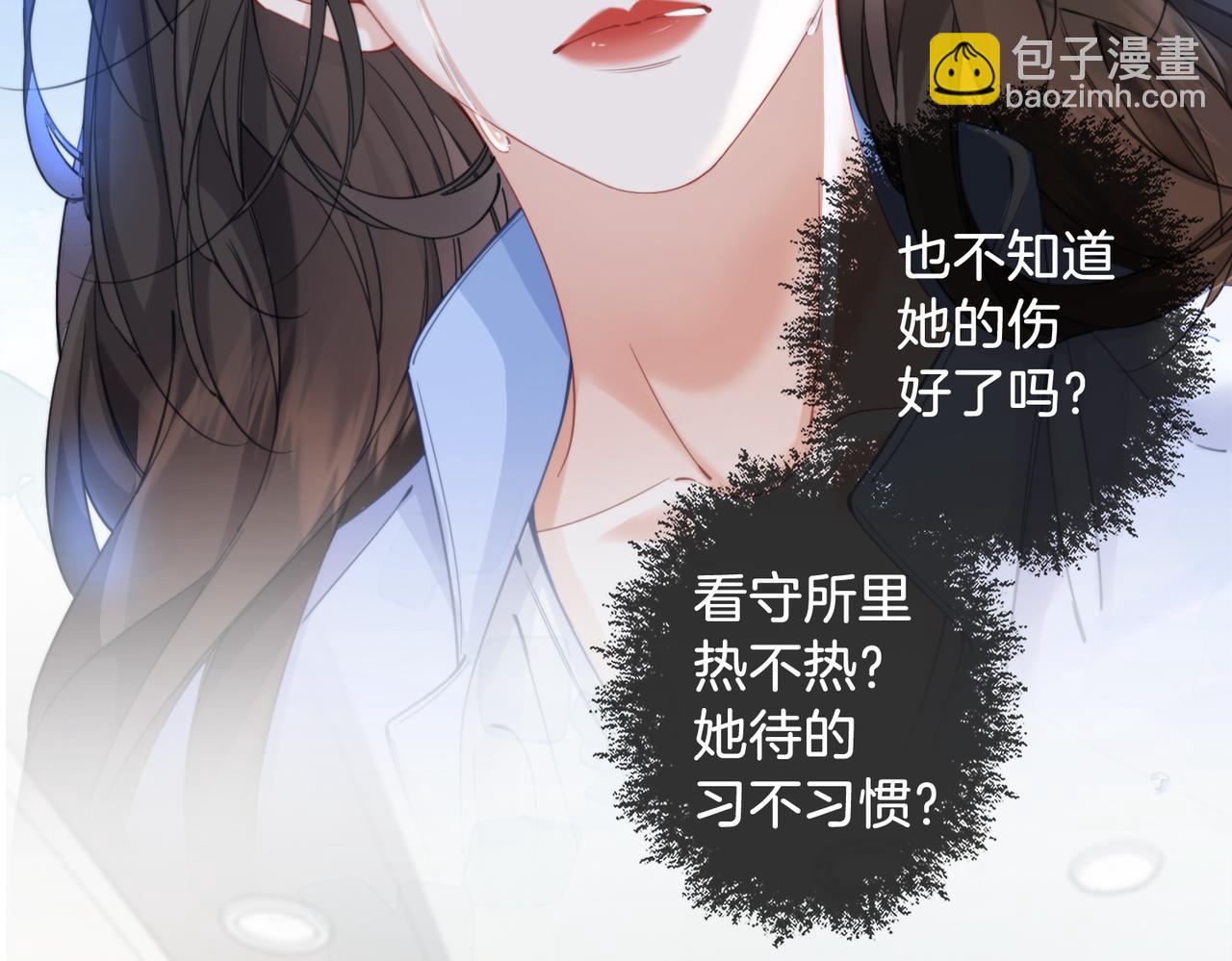 第63话 宋余杭？不见7