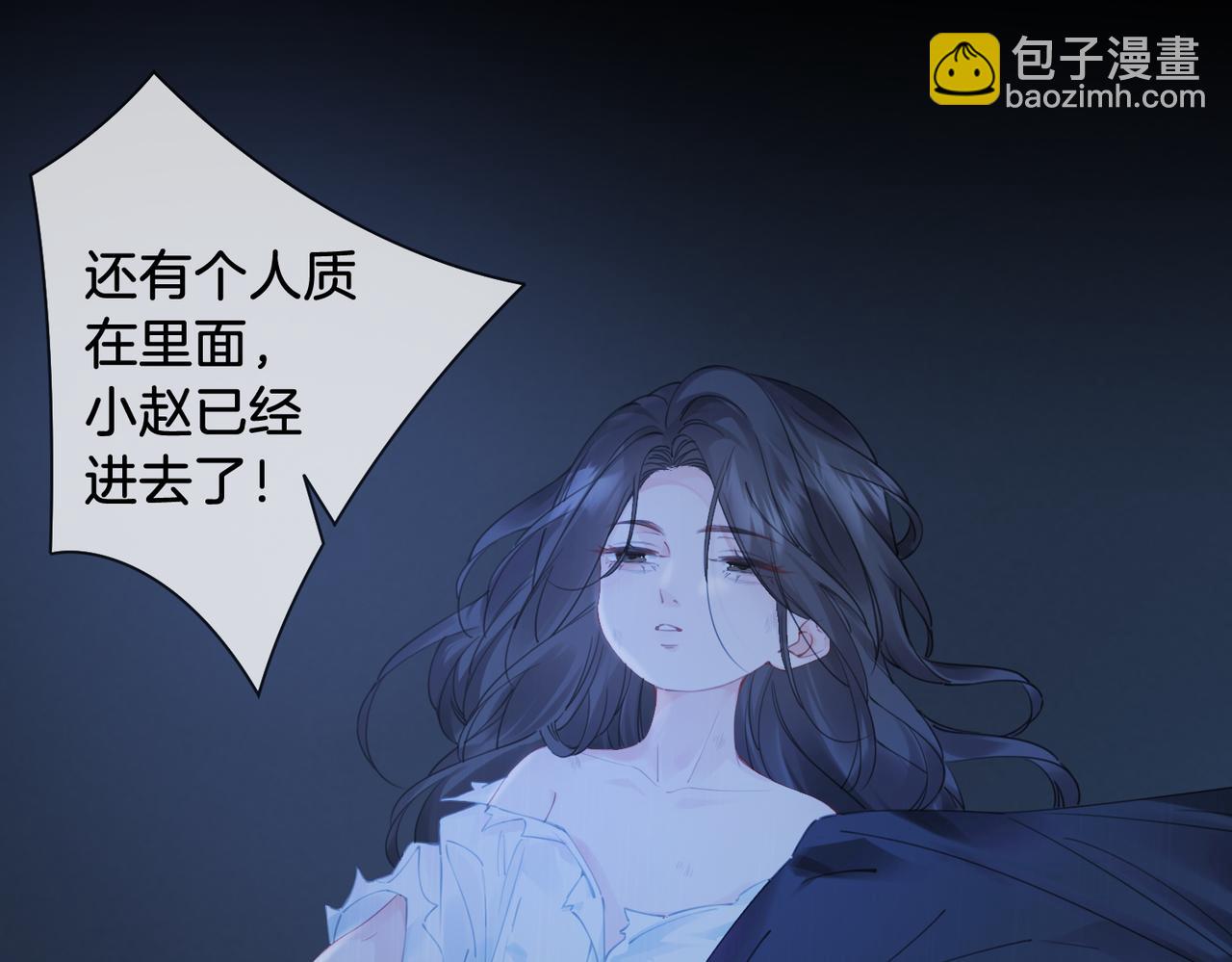 第63话 宋余杭？不见70