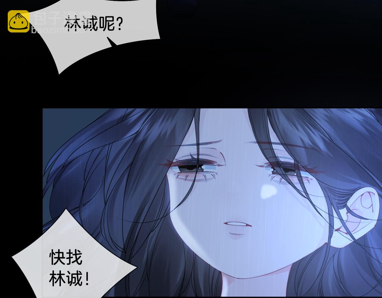 第63话 宋余杭？不见72