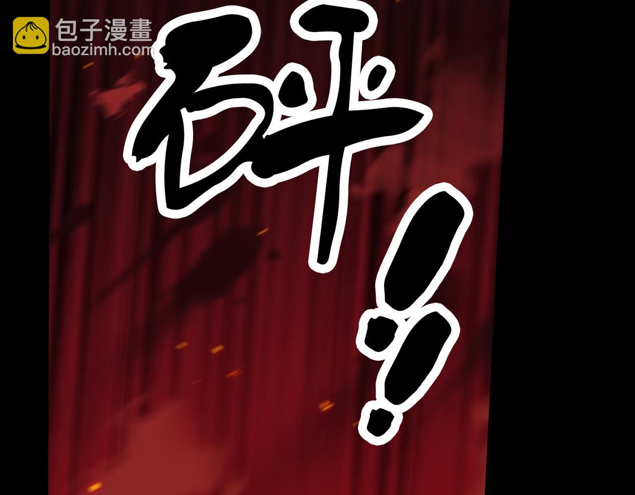 第63话 宋余杭？不见77