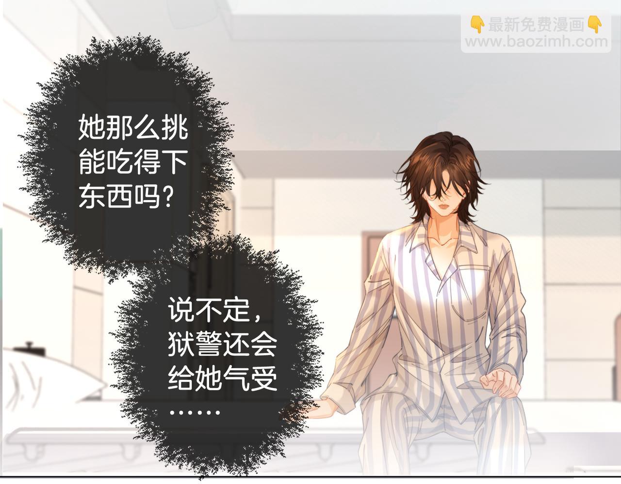第63话 宋余杭？不见8