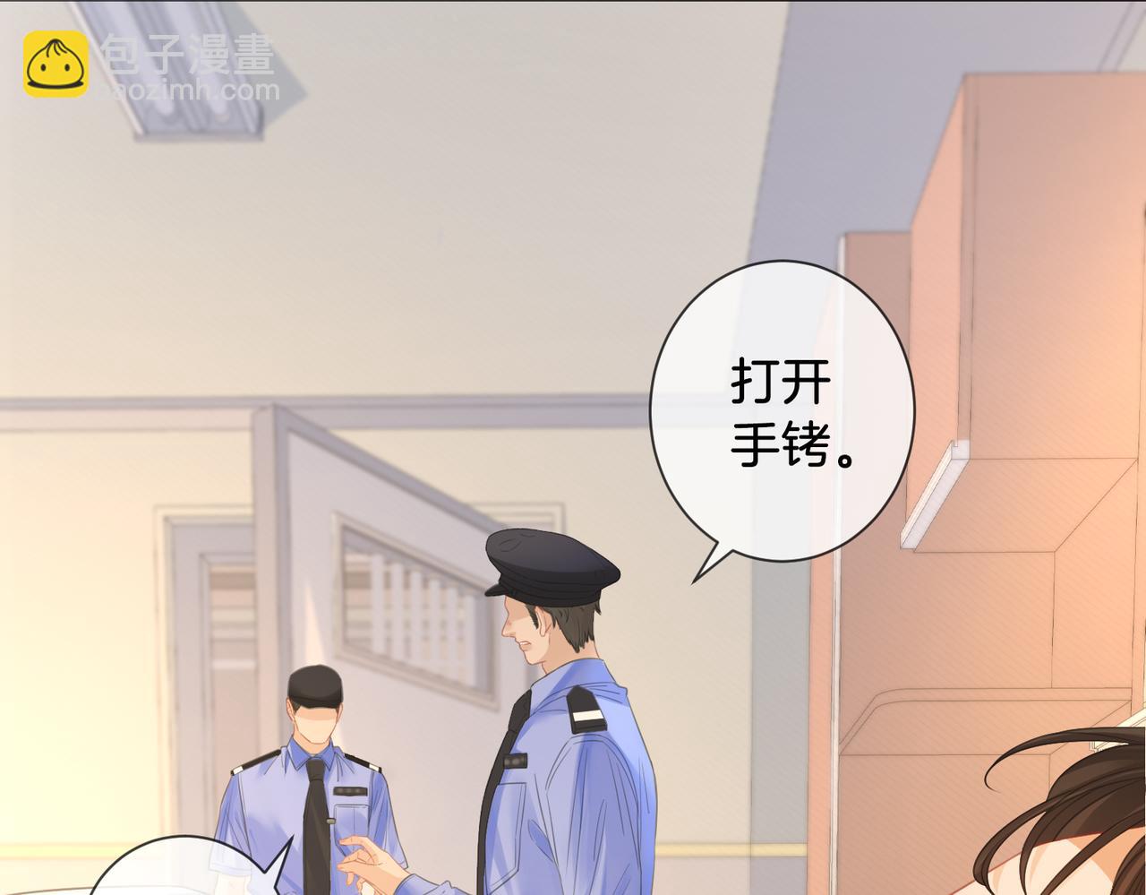 第63话 宋余杭？不见83