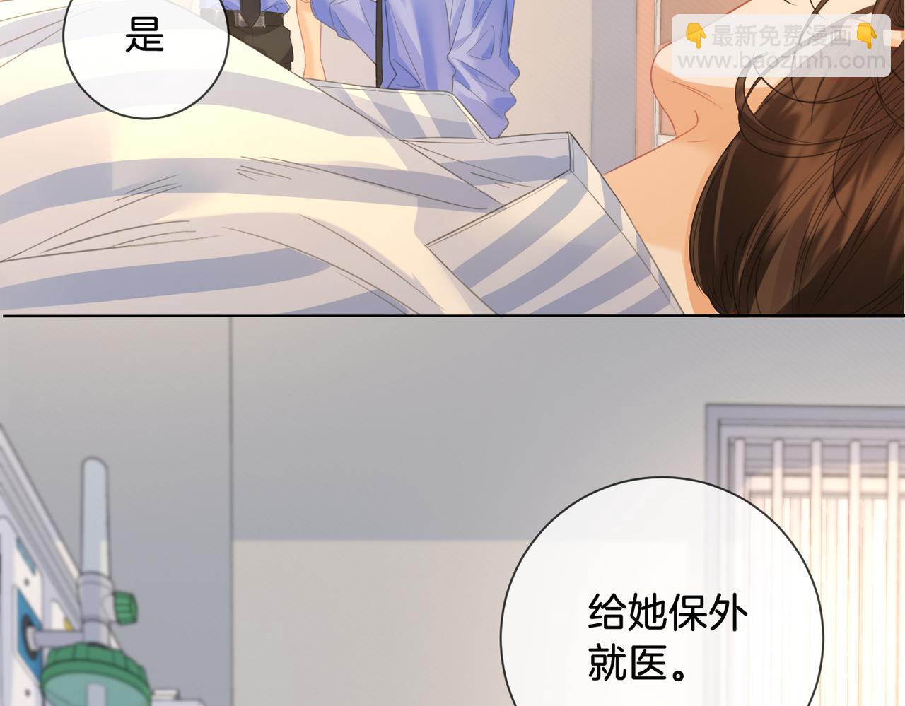 第63话 宋余杭？不见84