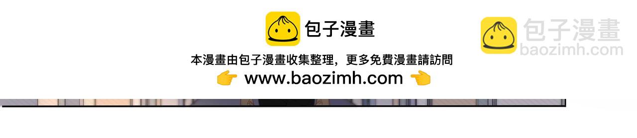 第63话 宋余杭？不见87
