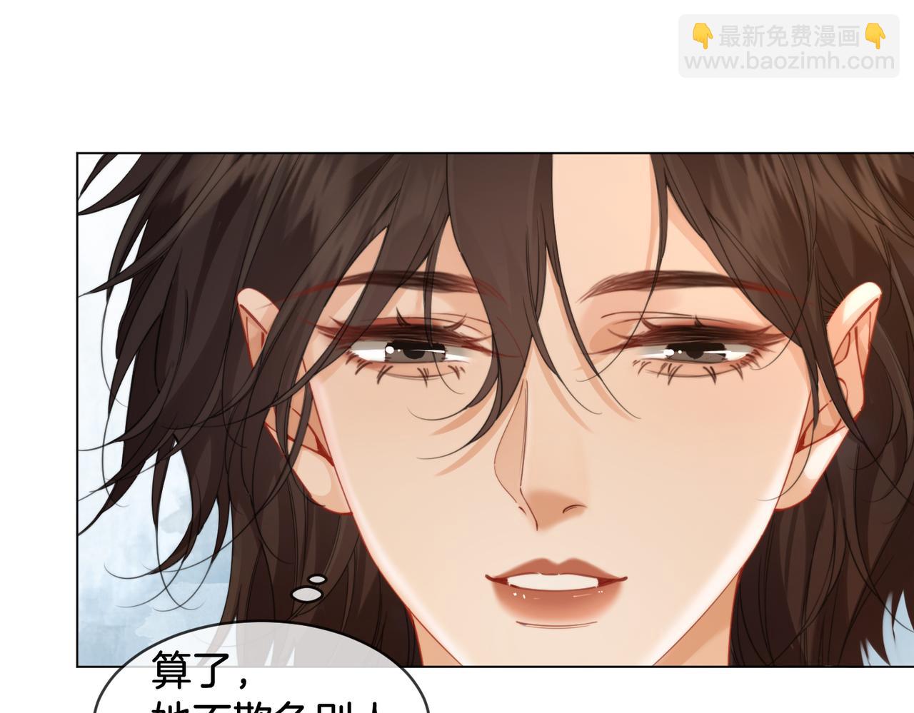 第63话 宋余杭？不见9
