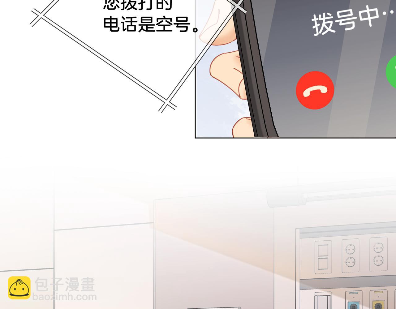 第64话 林厌是你什么人？16
