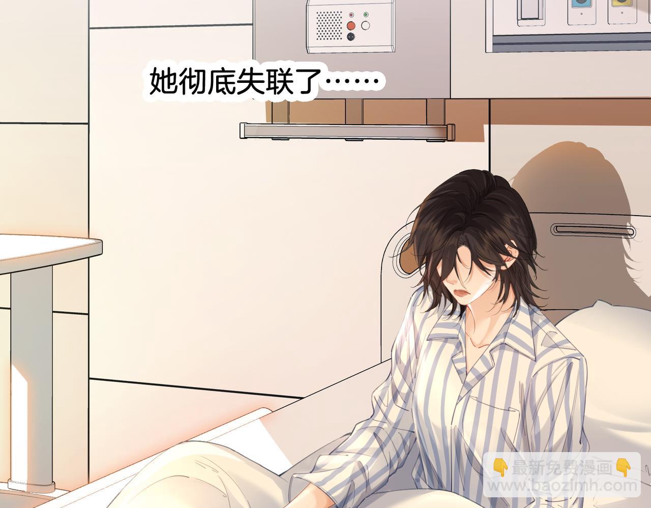 第64话 林厌是你什么人？17