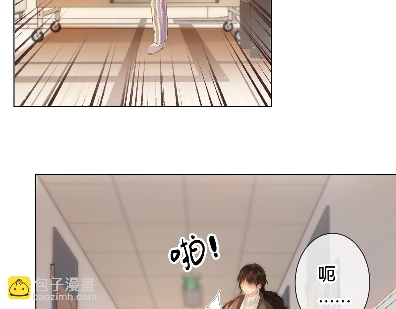 第64话 林厌是你什么人？23