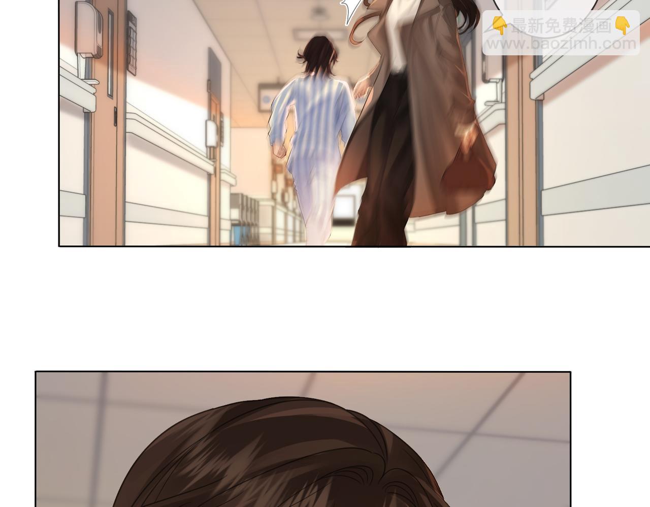 第64话 林厌是你什么人？24