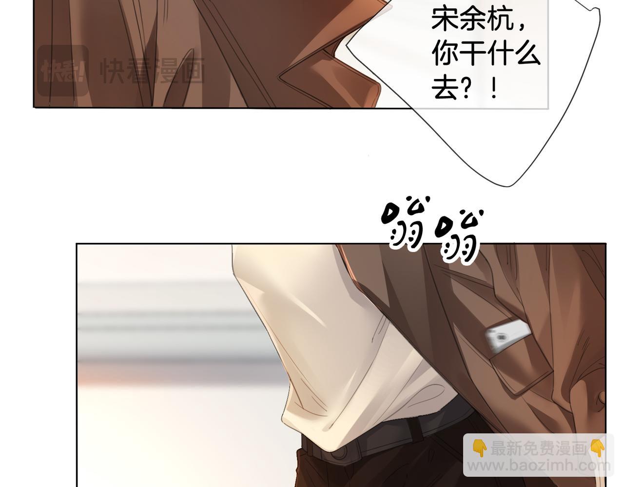 第64话 林厌是你什么人？26