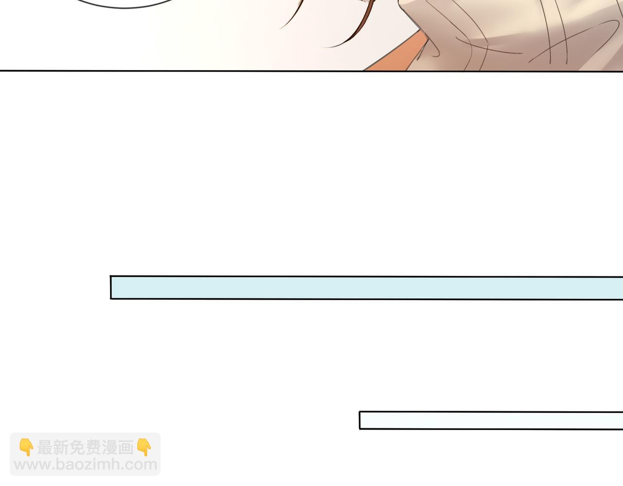 第64话 林厌是你什么人？30