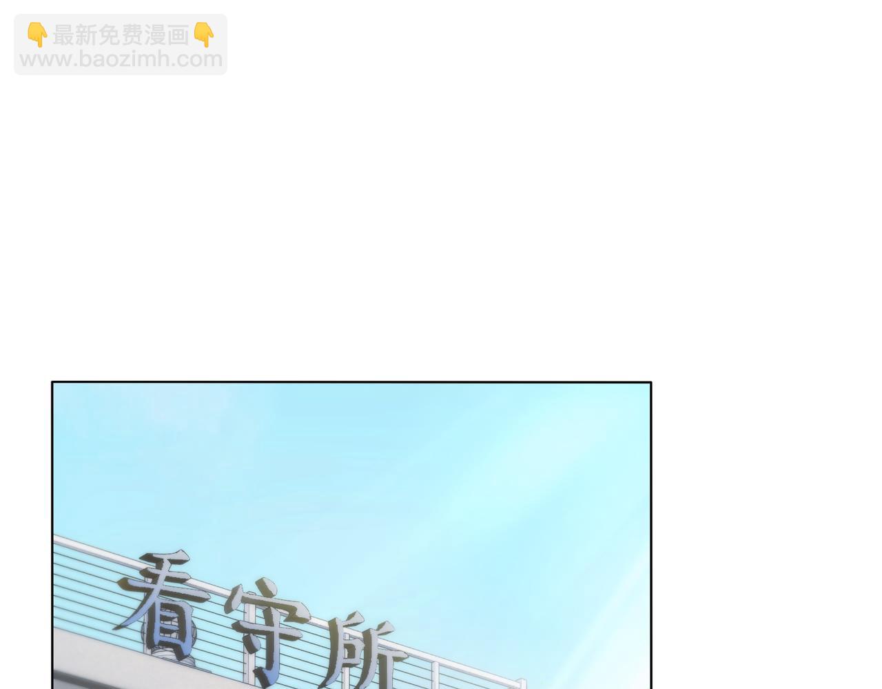 第64话 林厌是你什么人？32