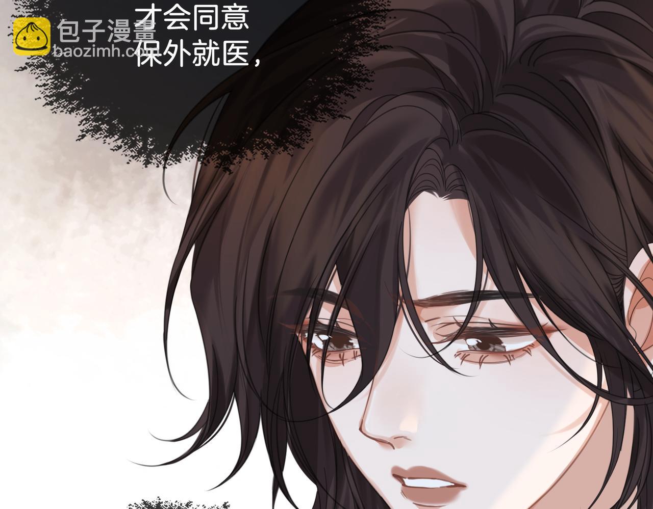 第64话 林厌是你什么人？38