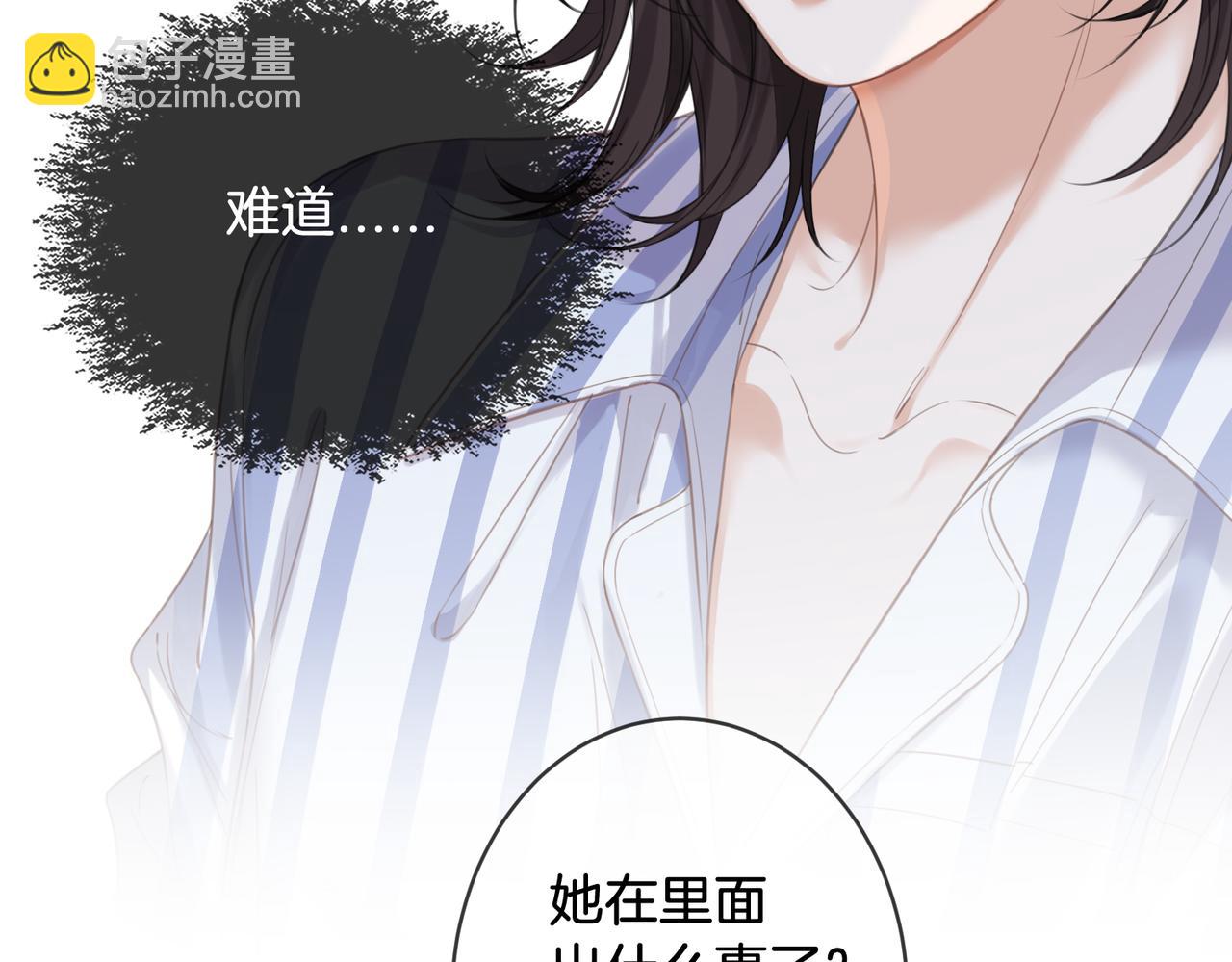 第64话 林厌是你什么人？39