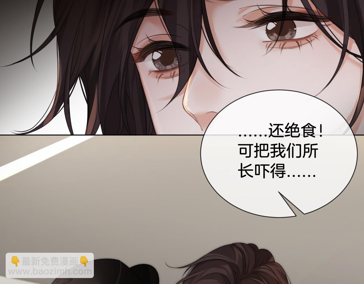 第64话 林厌是你什么人？42