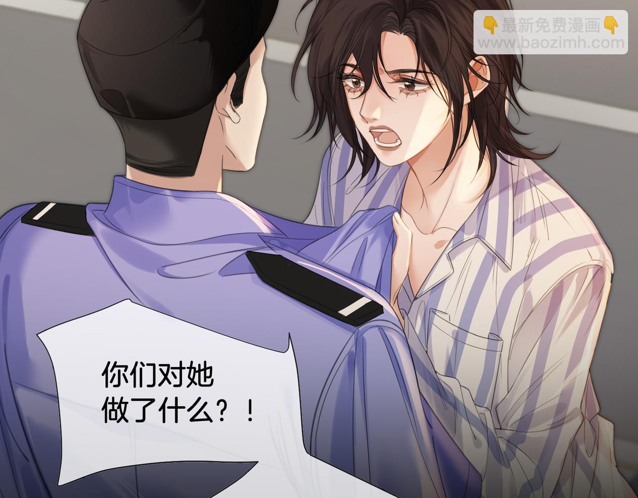 第64话 林厌是你什么人？43