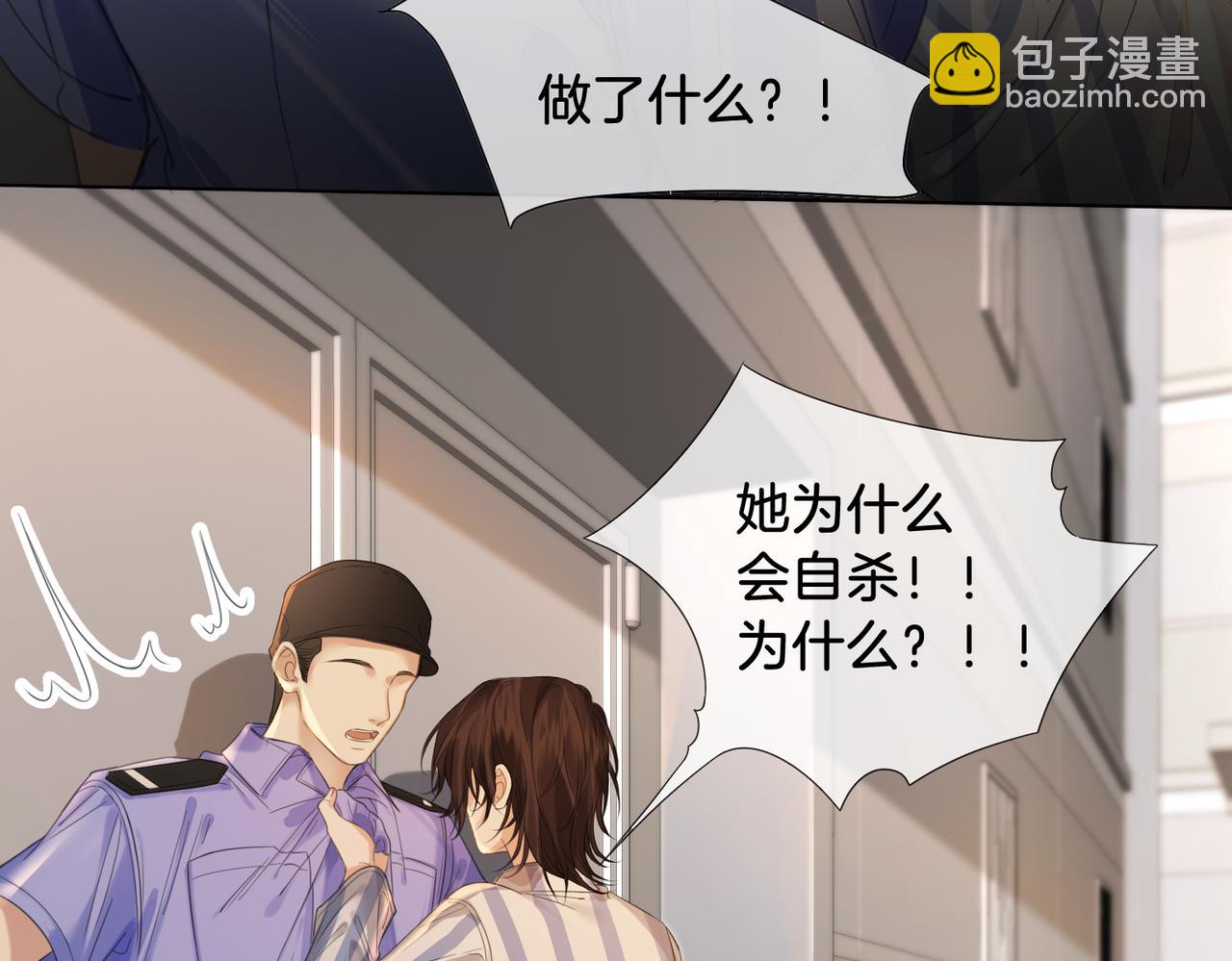 第64话 林厌是你什么人？44