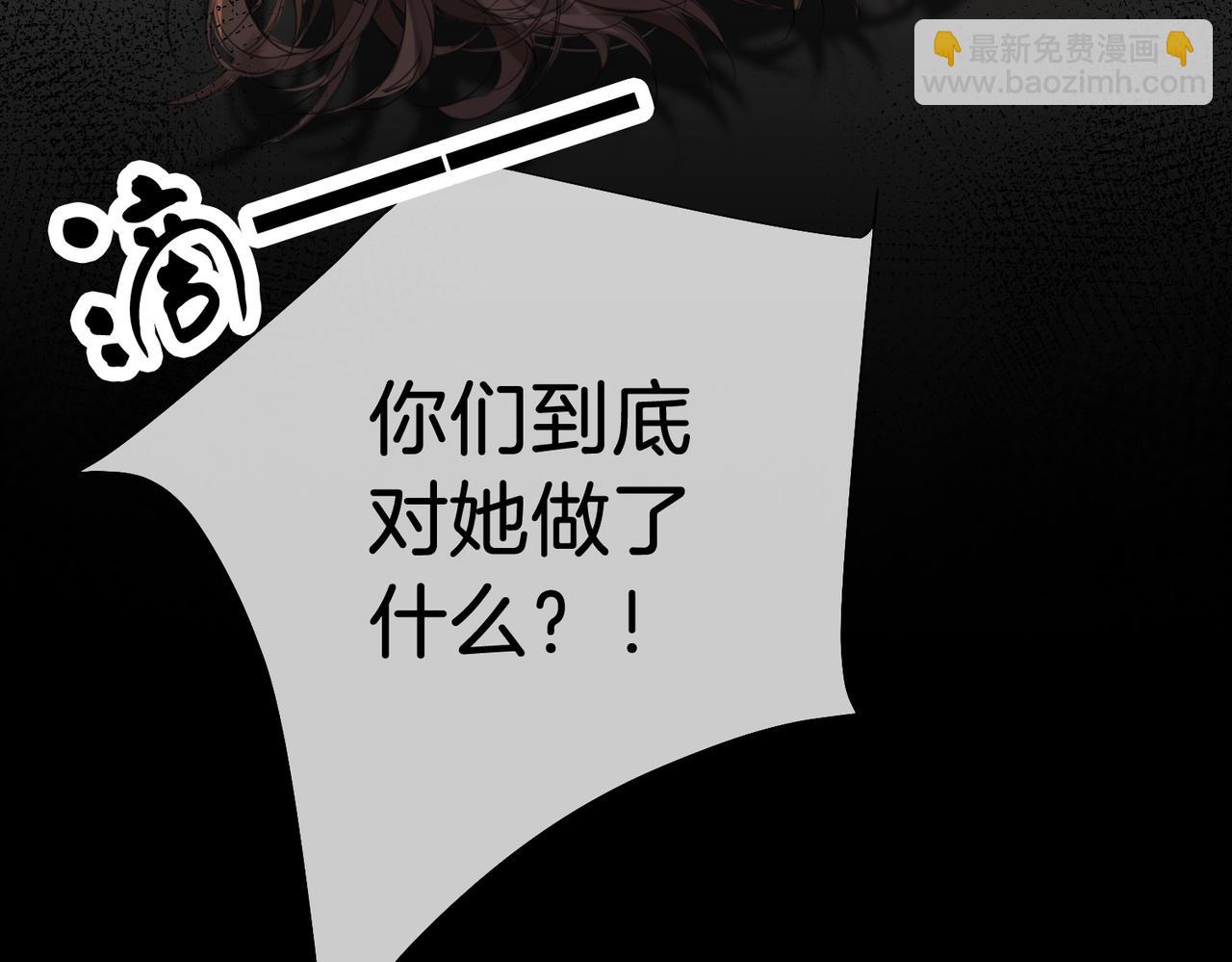 第64话 林厌是你什么人？47