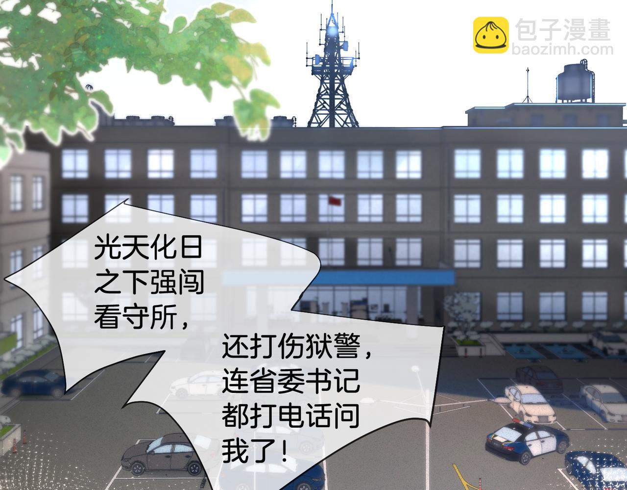 第64话 林厌是你什么人？54
