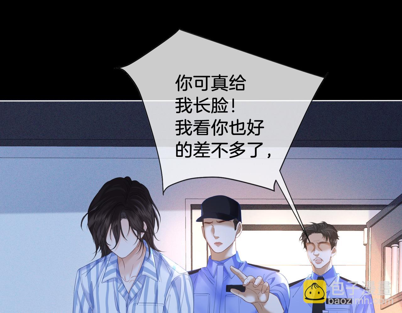 第64话 林厌是你什么人？56