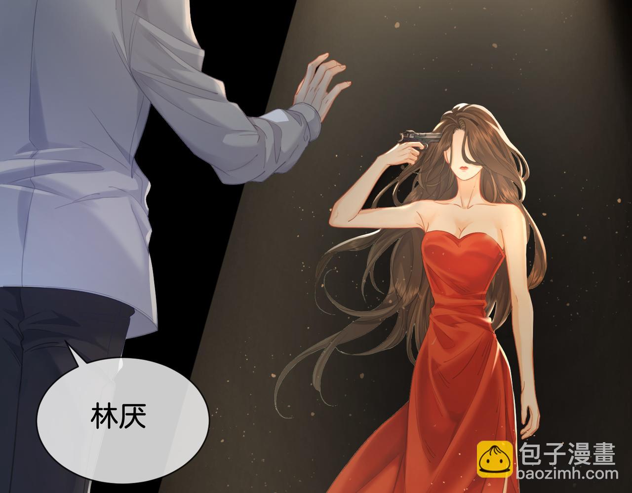 第64话 林厌是你什么人？6