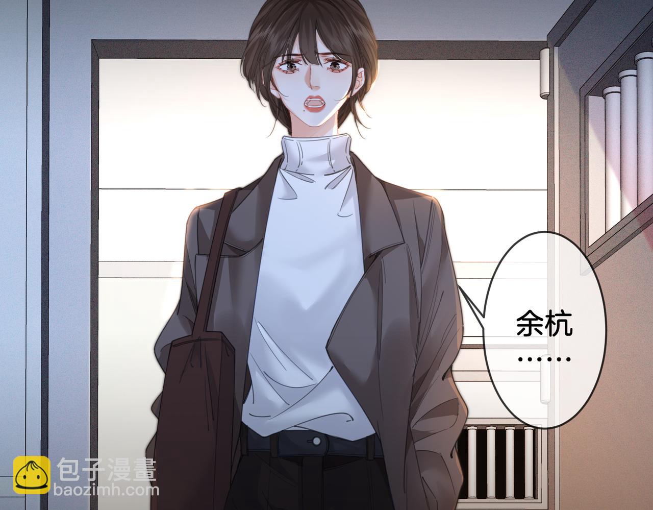 第64话 林厌是你什么人？71