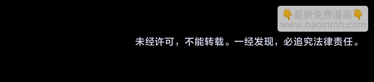 第64话 林厌是你什么人？78