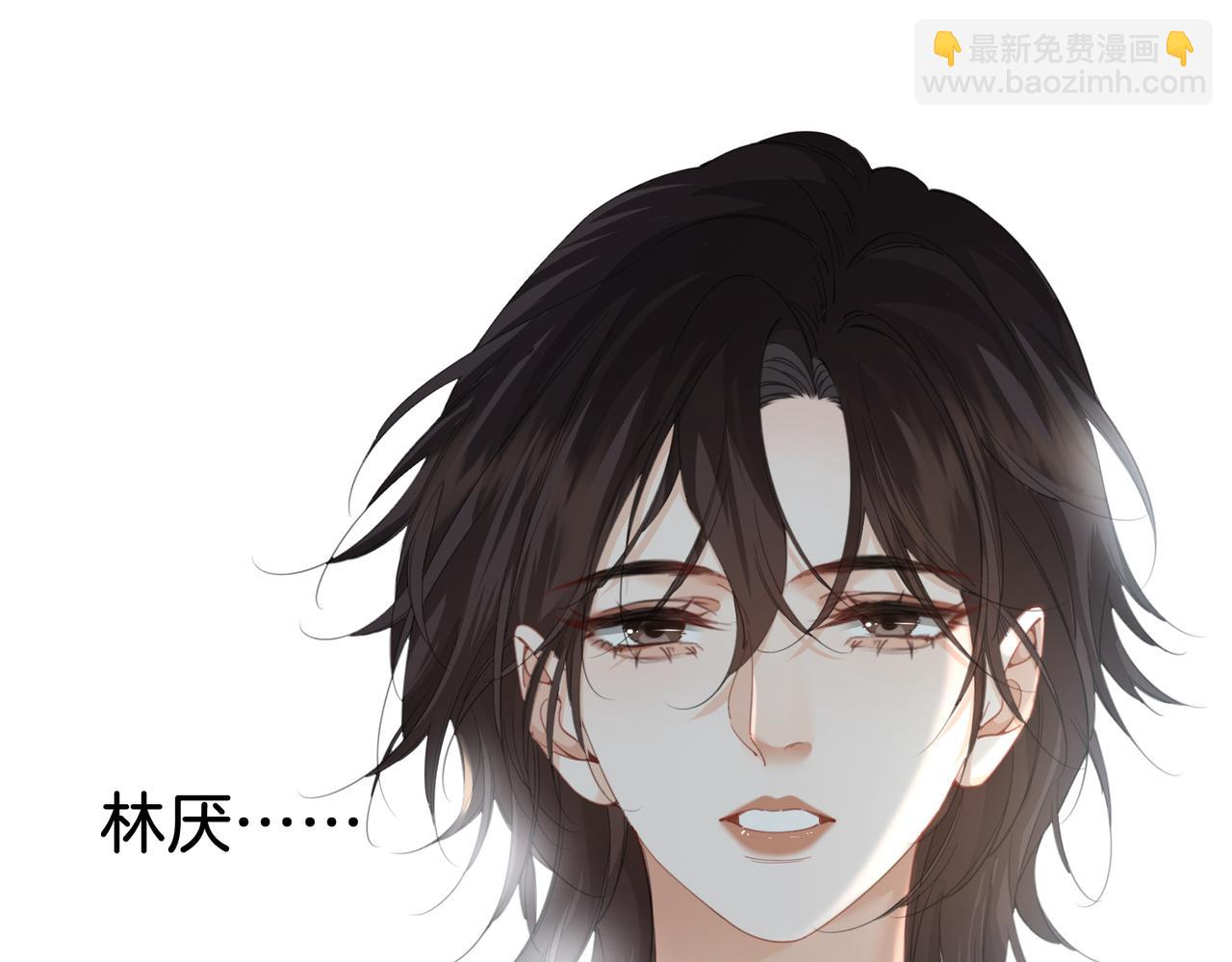 第64话 林厌是你什么人？79