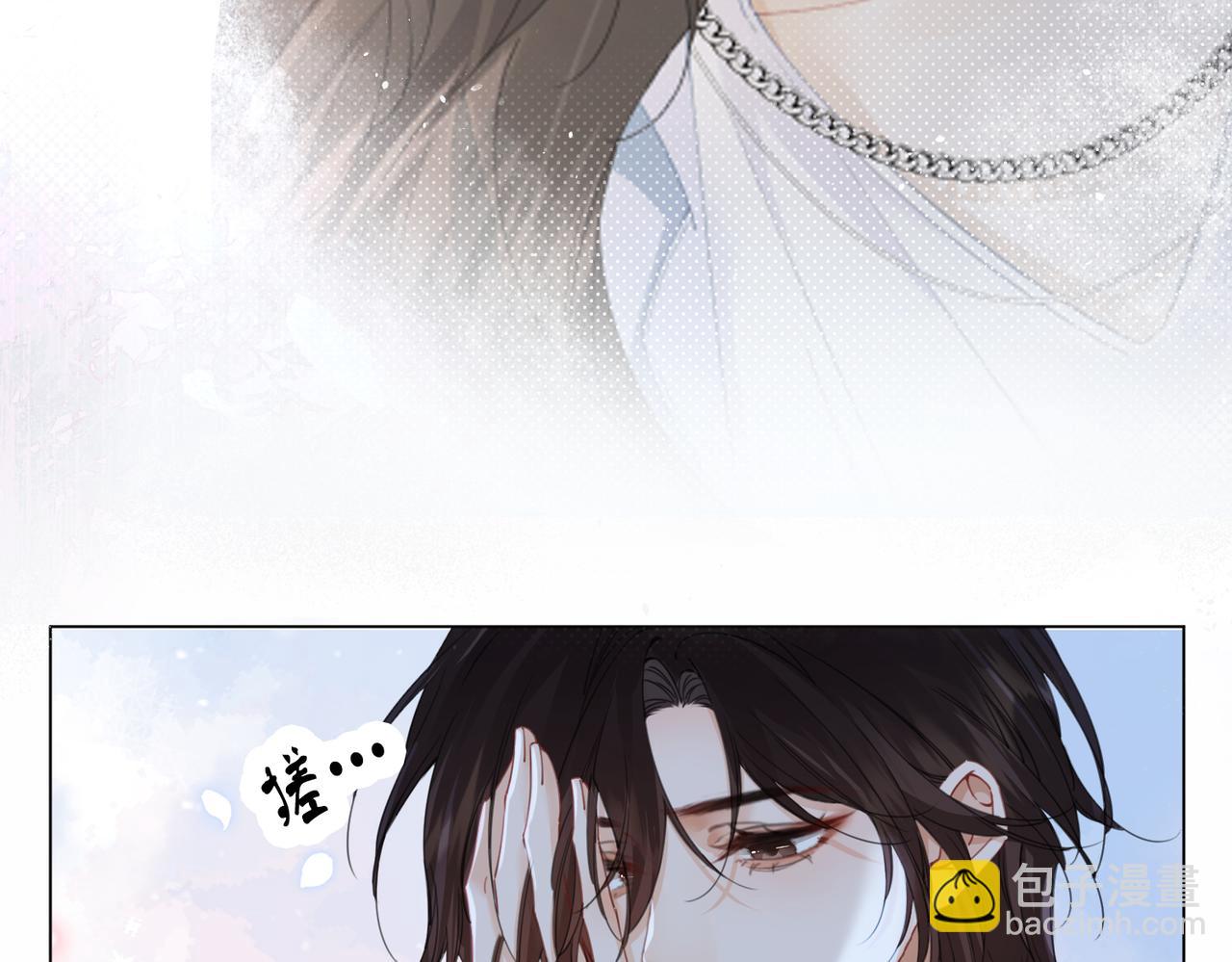 第64话 林厌是你什么人？85