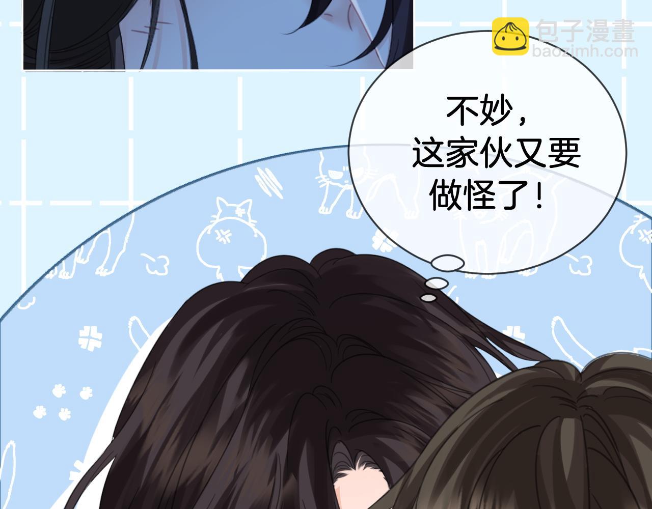 第67话 你甘心吗？16