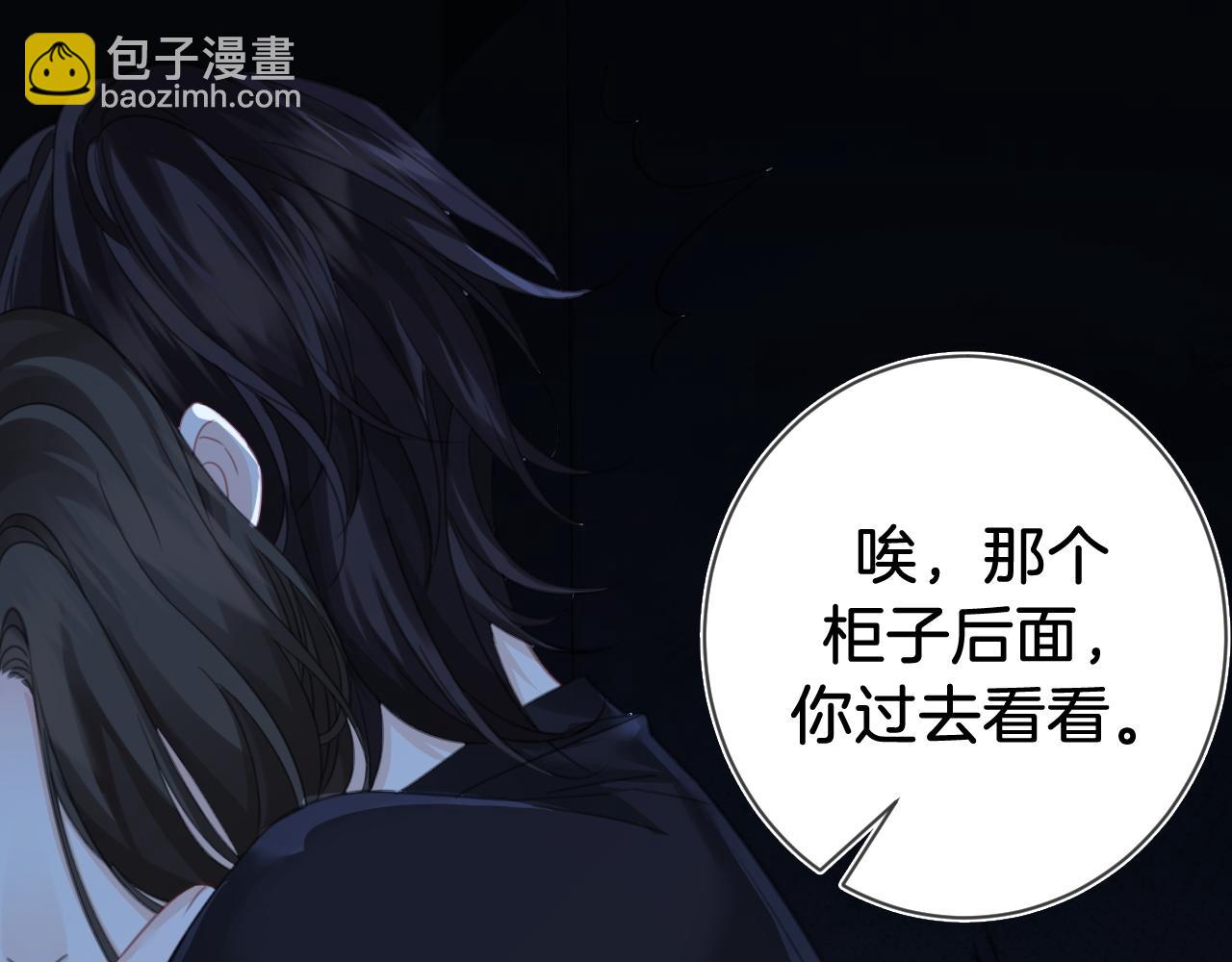 第67话 你甘心吗？23